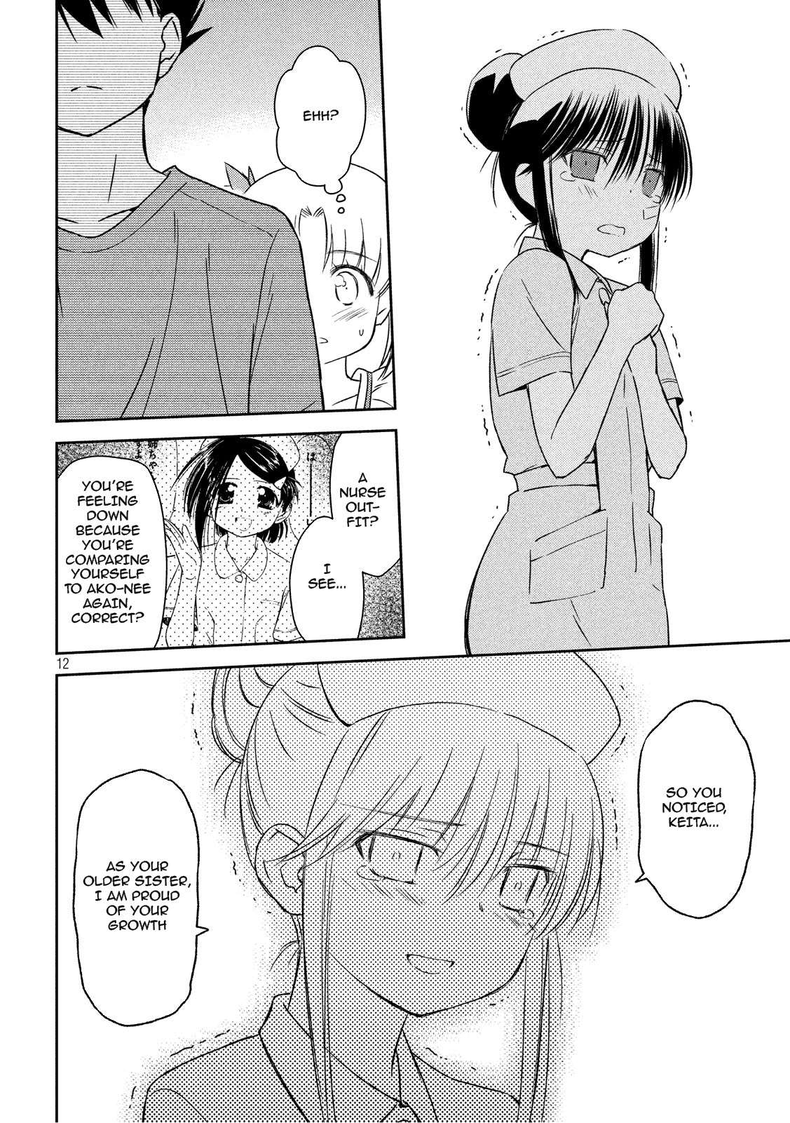 Kiss x Sis - Chapter 134