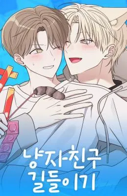 Taming the Cat-Boyfriend || PARADISE SCANS ||