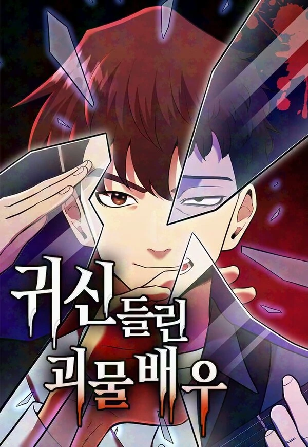 The Possessed Prodigy Actor [Siren Scans]